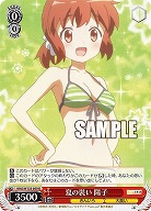 夏の装い 陽子 【KMS/W133-059R】